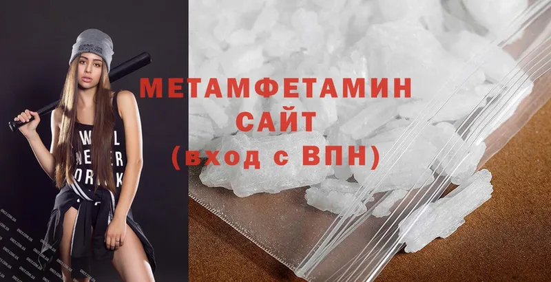 сайты даркнета формула  Верхняя Пышма  Первитин Декстрометамфетамин 99.9% 