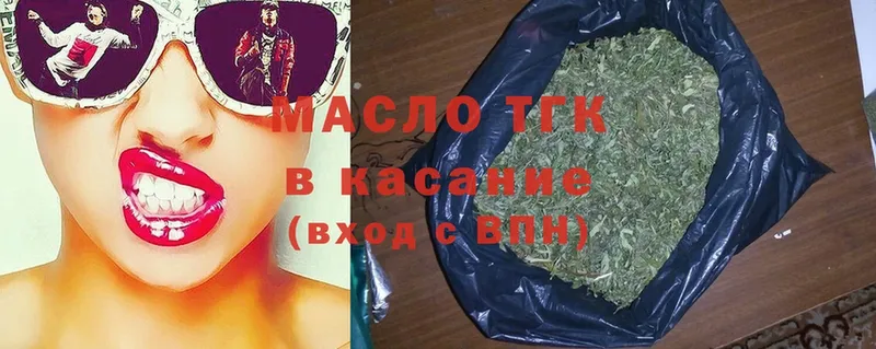 ТГК вейп с тгк  где можно купить наркотик  Верхняя Пышма 